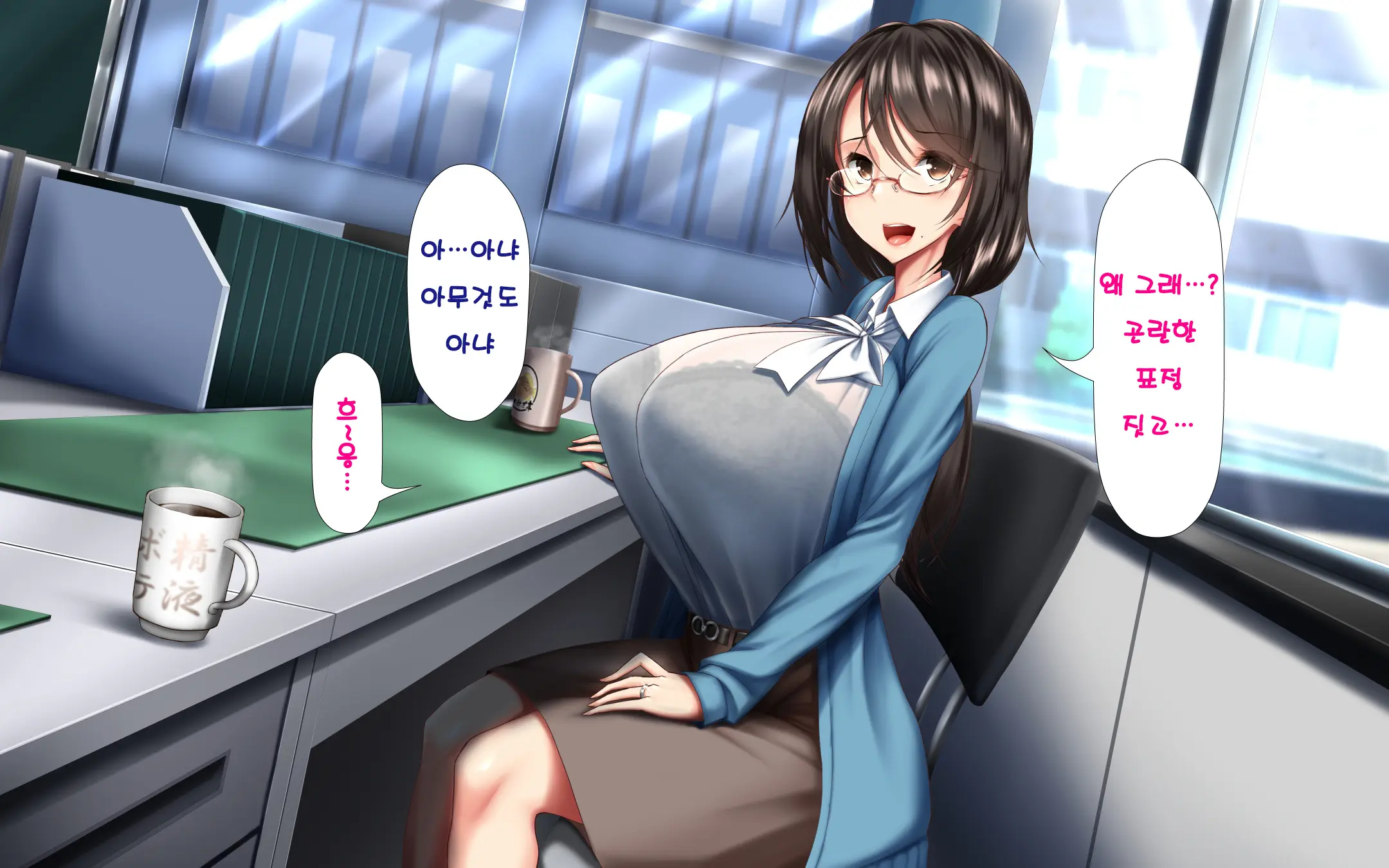 Hitozuma To Gattai! Nukenai!? ~Netori Fukahi No Gattai Seikatsu~ Daiichiwa | 유부녀와 합체! 빠지지 않아!? ~네토리 불가피한 합체 생활~ 제1화